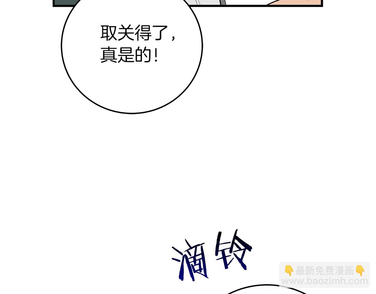 第73话 战斗力变化(1/5)-第73话