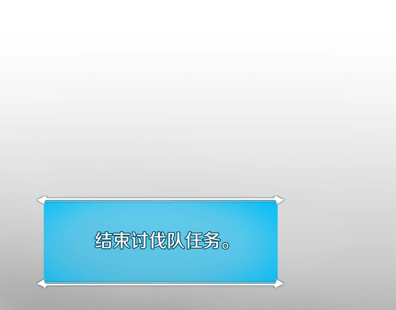 第75话 物理魔法(1/6)-第75话