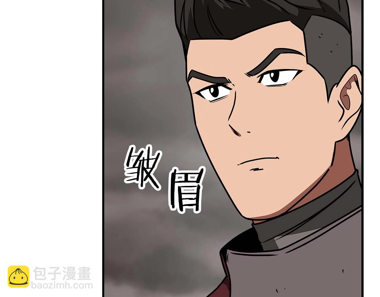 第75话 物理魔法(1/6)-第75话