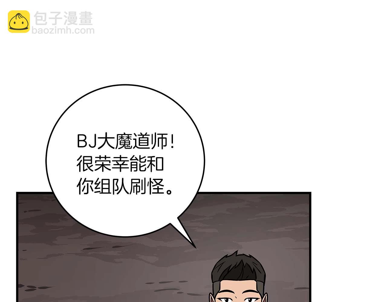 第75话 物理魔法(1/6)-第75话