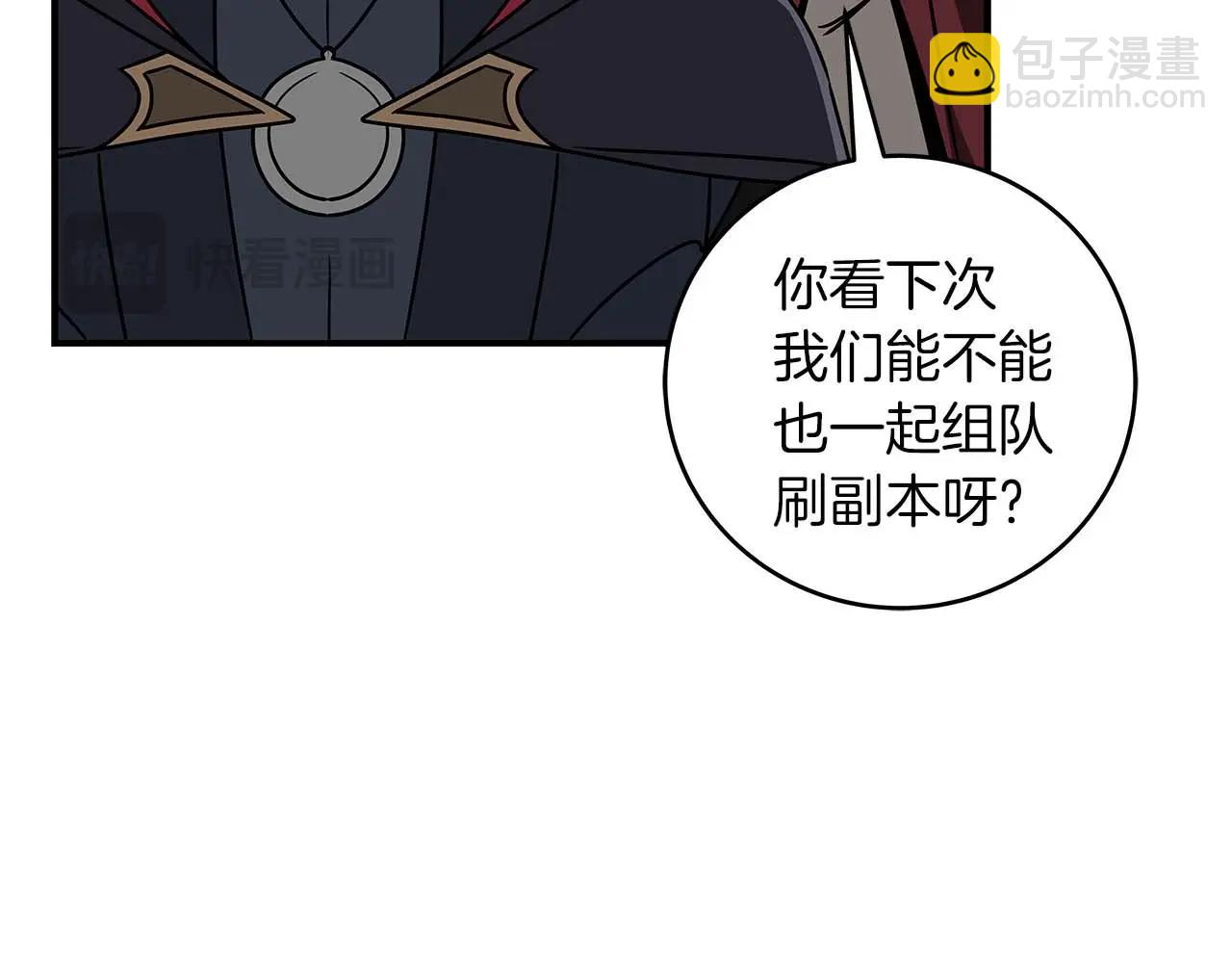 第75话 物理魔法(1/6)-第75话