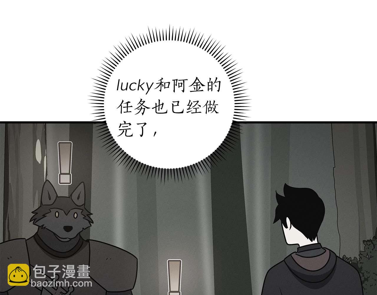 第75话 物理魔法(1/6)-第75话