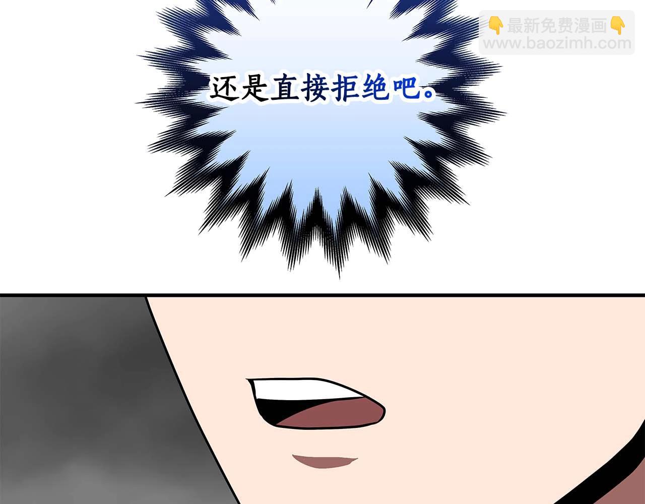 第75话 物理魔法(1/6)-第75话