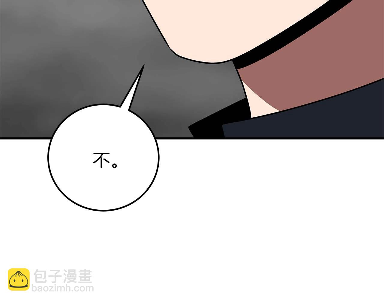 第75话 物理魔法(1/6)-第75话