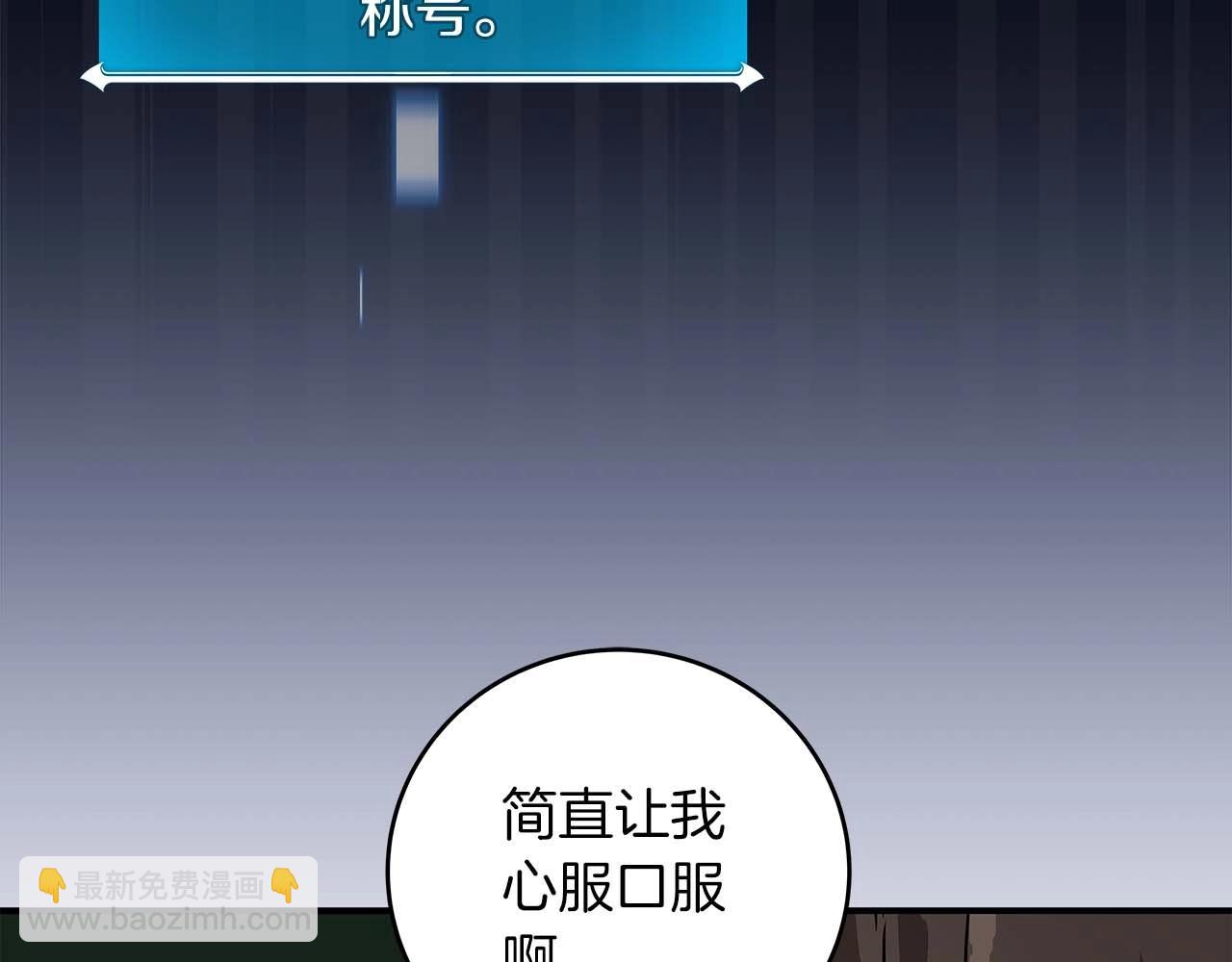 第75话 物理魔法(1/6)-第75话