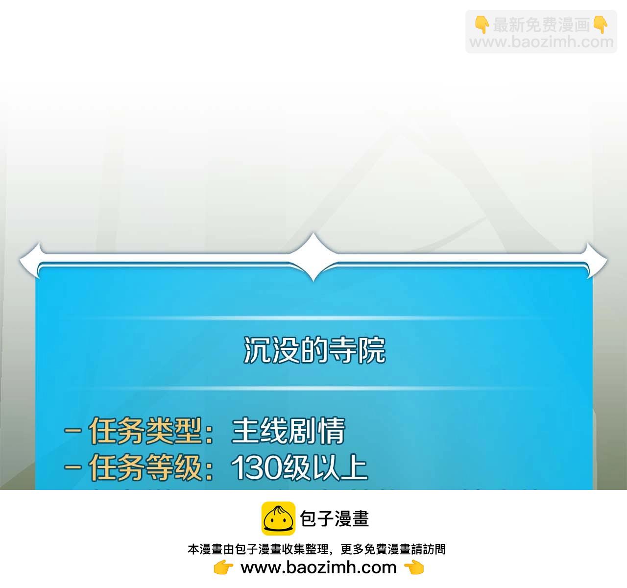 第75话 物理魔法(1/6)-第75话