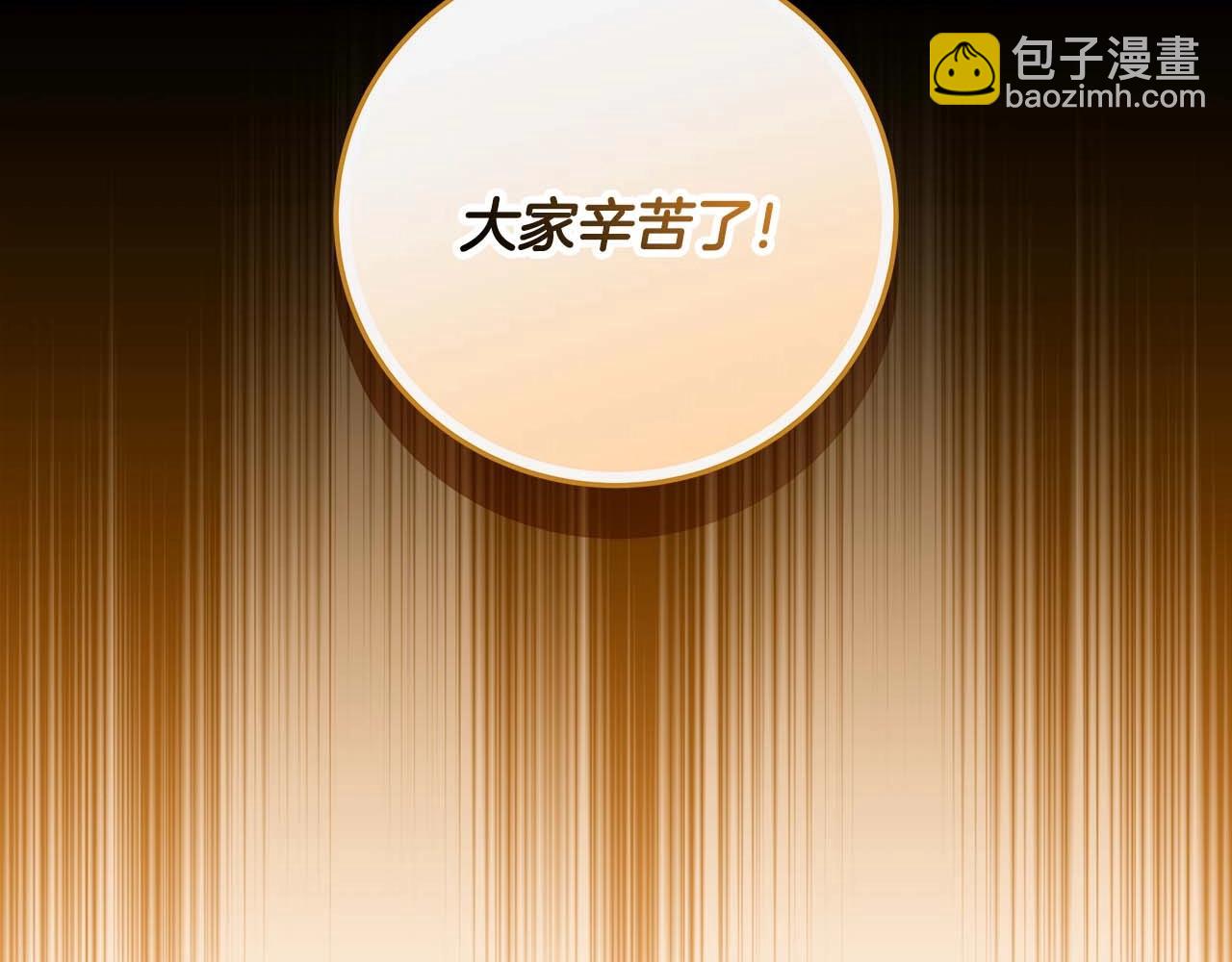 第75话 物理魔法(1/6)-第75话