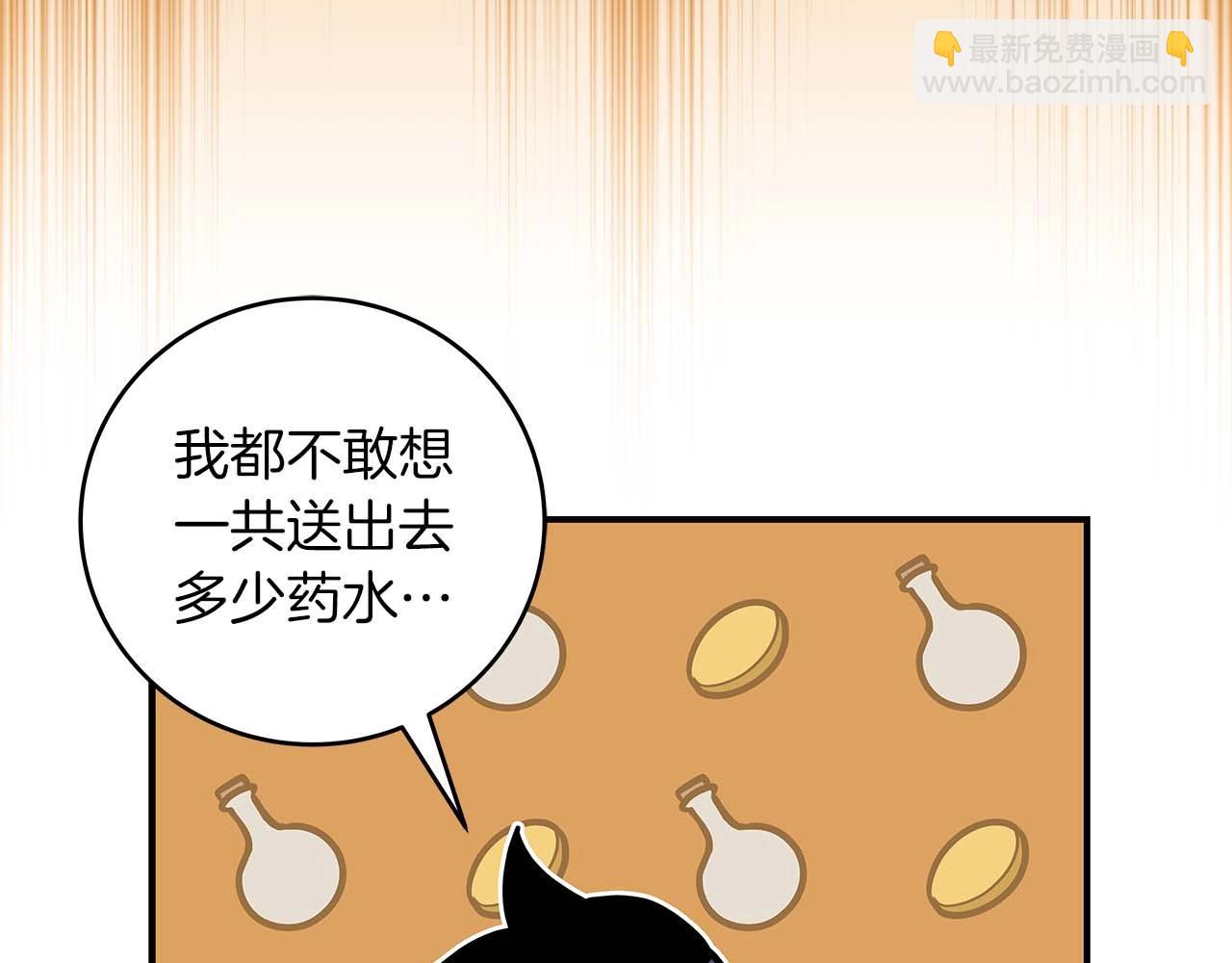 第75话 物理魔法(1/6)-第75话