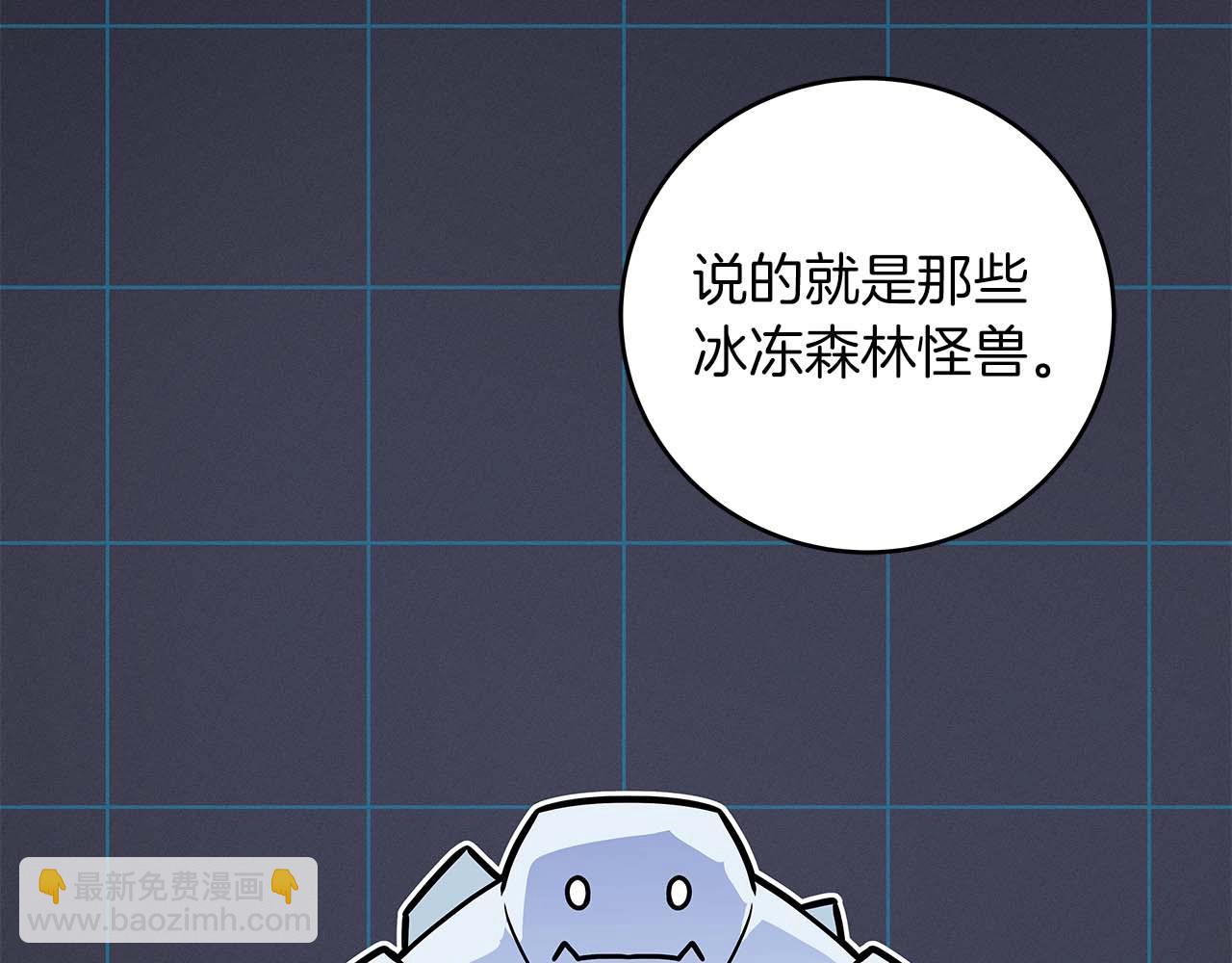 第77话 再次单刷(1/6)-第77话