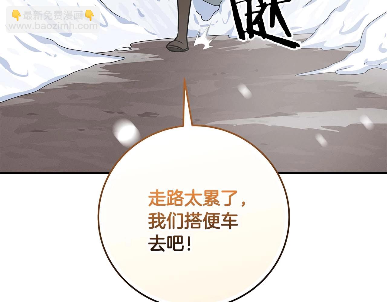 第77话 再次单刷(1/6)-第77话