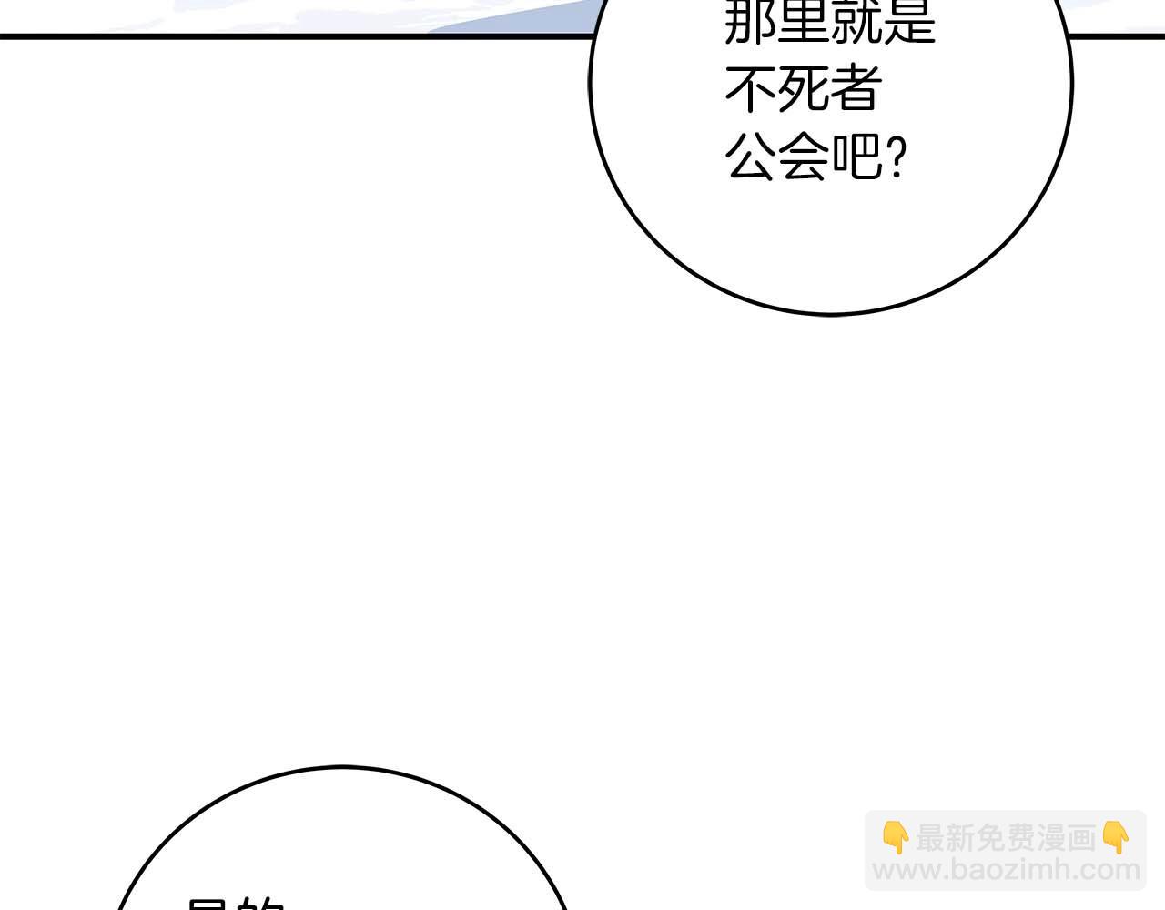 第77话 再次单刷(1/6)-第77话