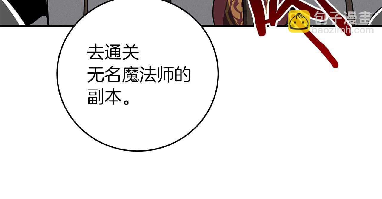 第77话 再次单刷(1/6)-第77话