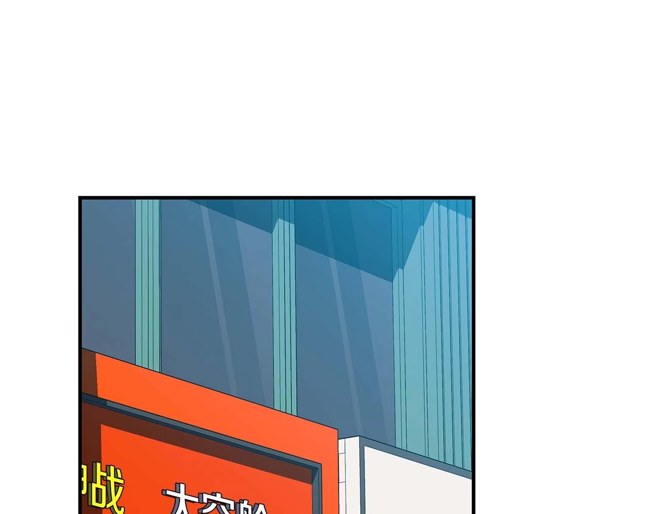 第79话 冰冻之夜(1/5)-第79话