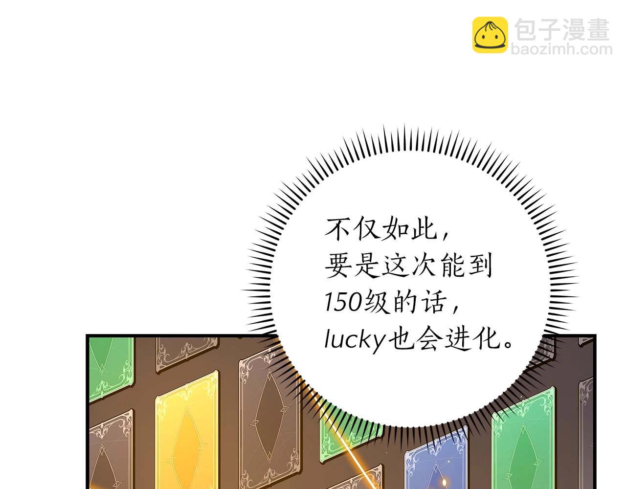第79话 冰冻之夜(1/5)-第79话