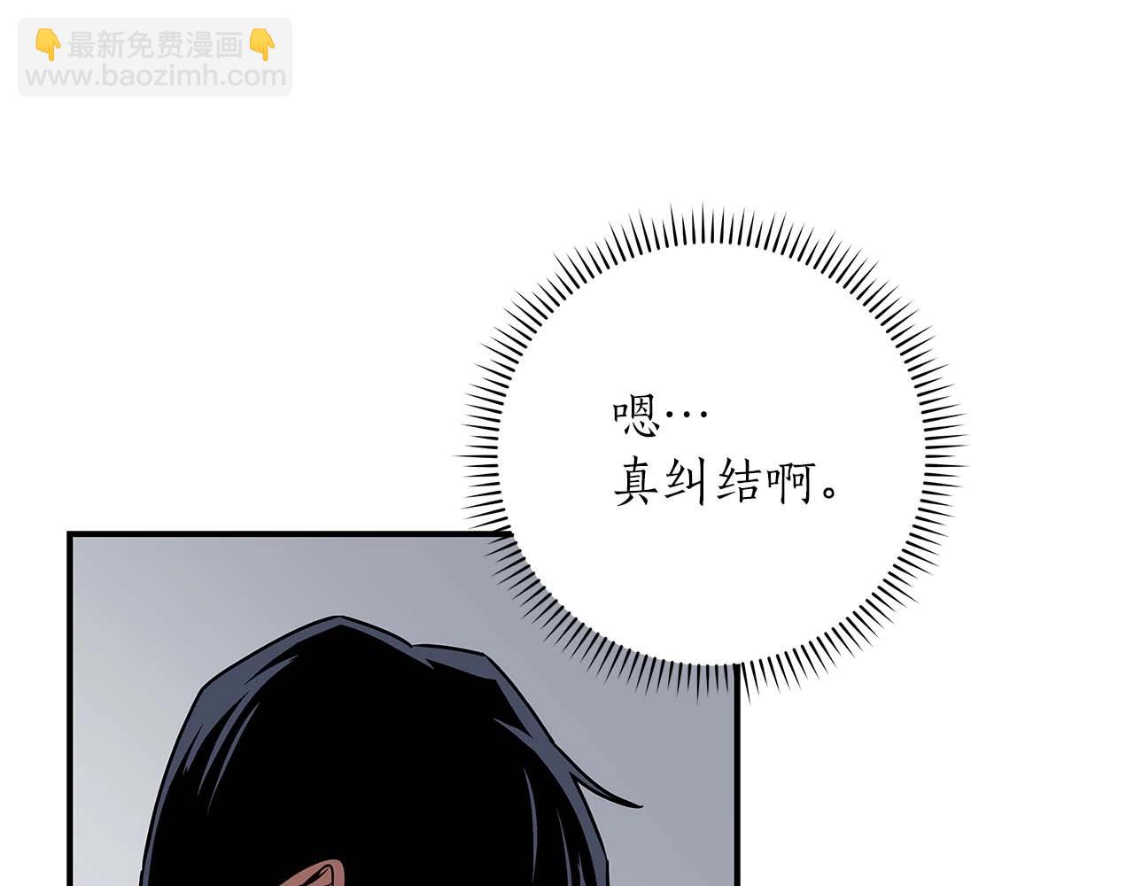 第79话 冰冻之夜(1/5)-第79话