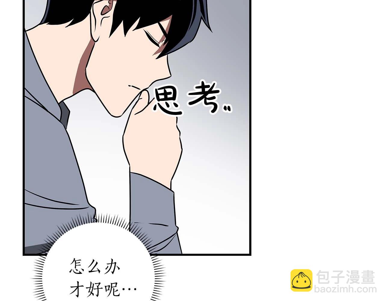 第79话 冰冻之夜(1/5)-第79话