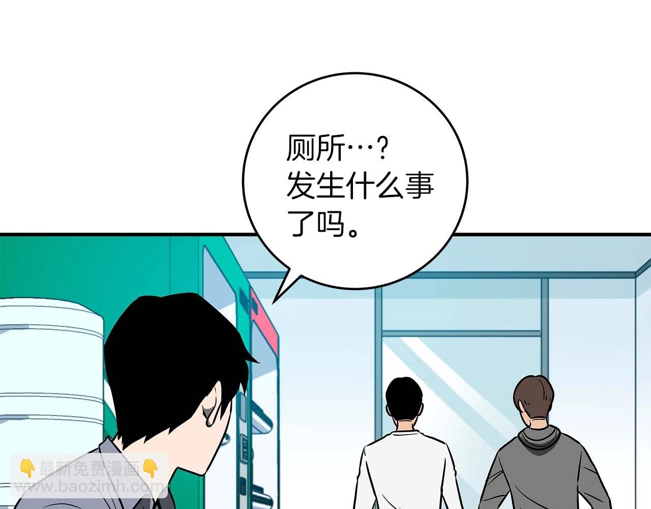 第79话 冰冻之夜(1/5)-第79话