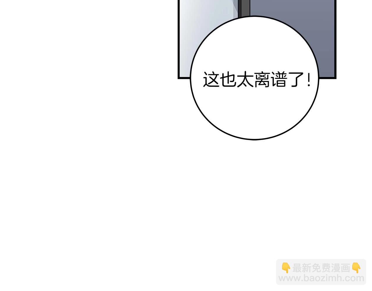 第79话 冰冻之夜(1/5)-第79话