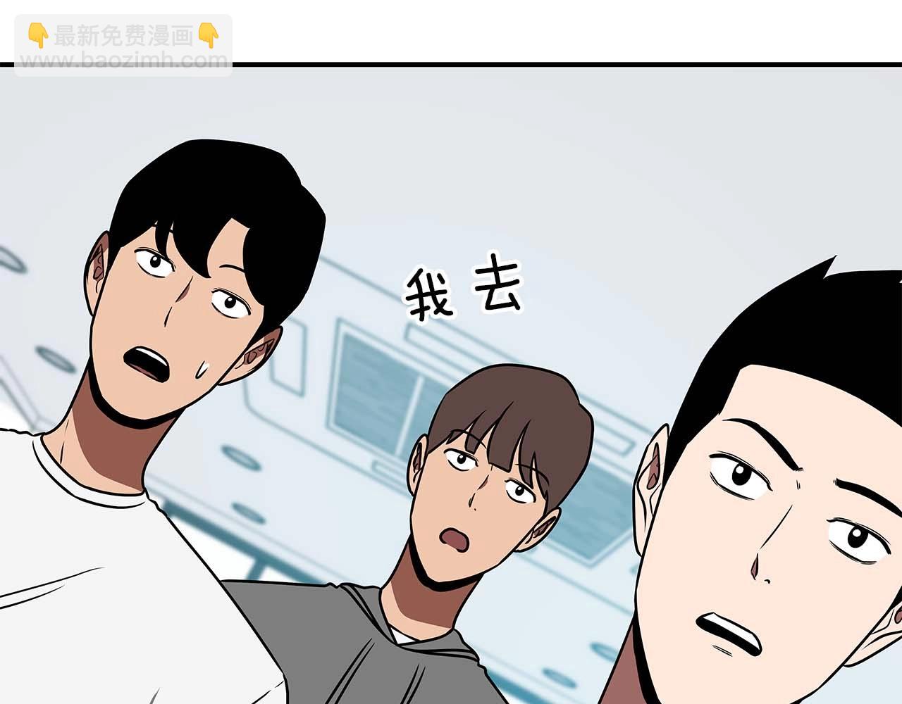 第79话 冰冻之夜(1/5)-第79话