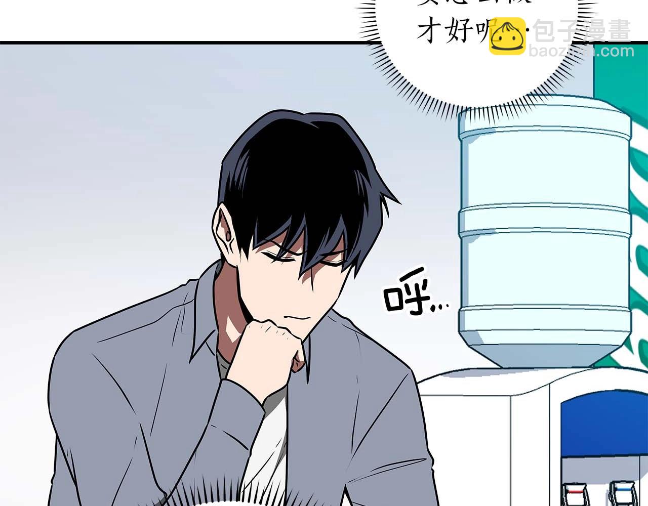 第79话 冰冻之夜(1/5)-第79话
