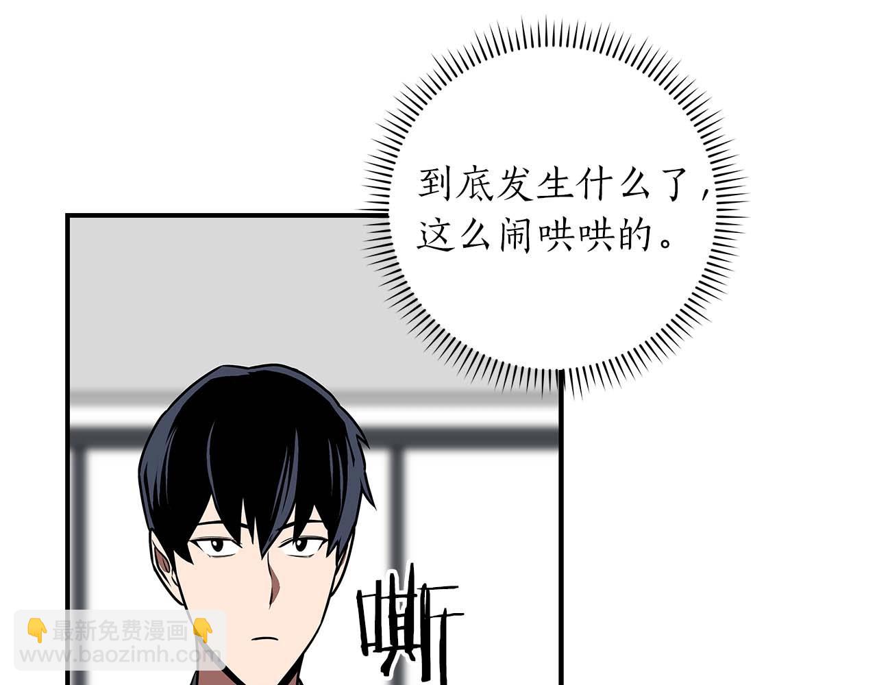 第79话 冰冻之夜(1/5)-第79话