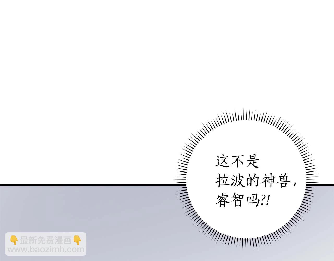 第79话 冰冻之夜(1/5)-第79话