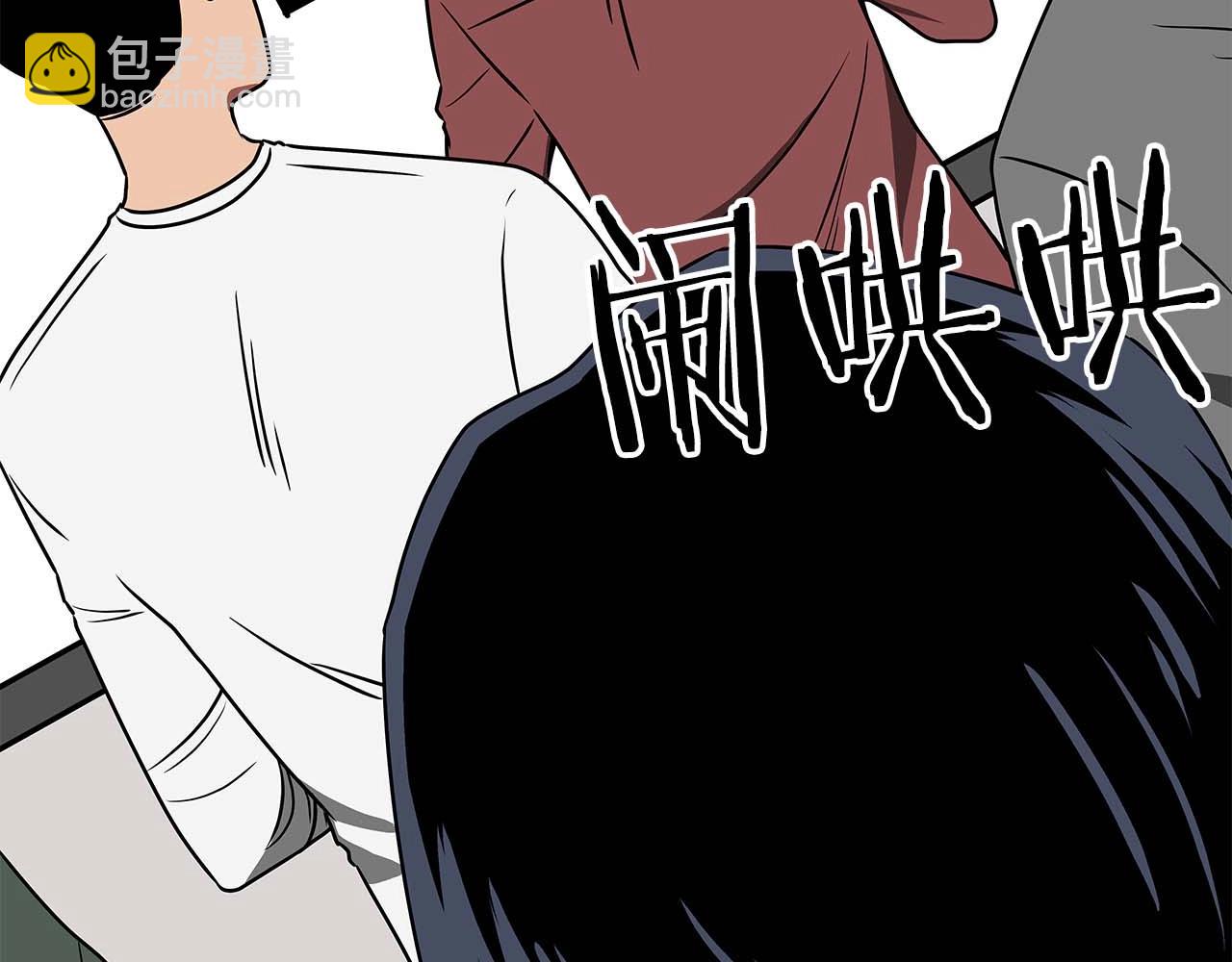 第79话 冰冻之夜(1/5)-第79话