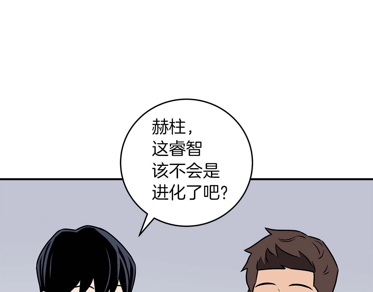 第79话 冰冻之夜(1/5)-第79话