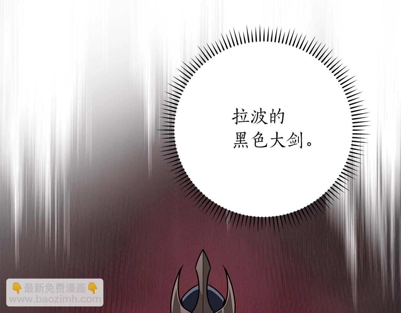 第79话 冰冻之夜(1/5)-第79话