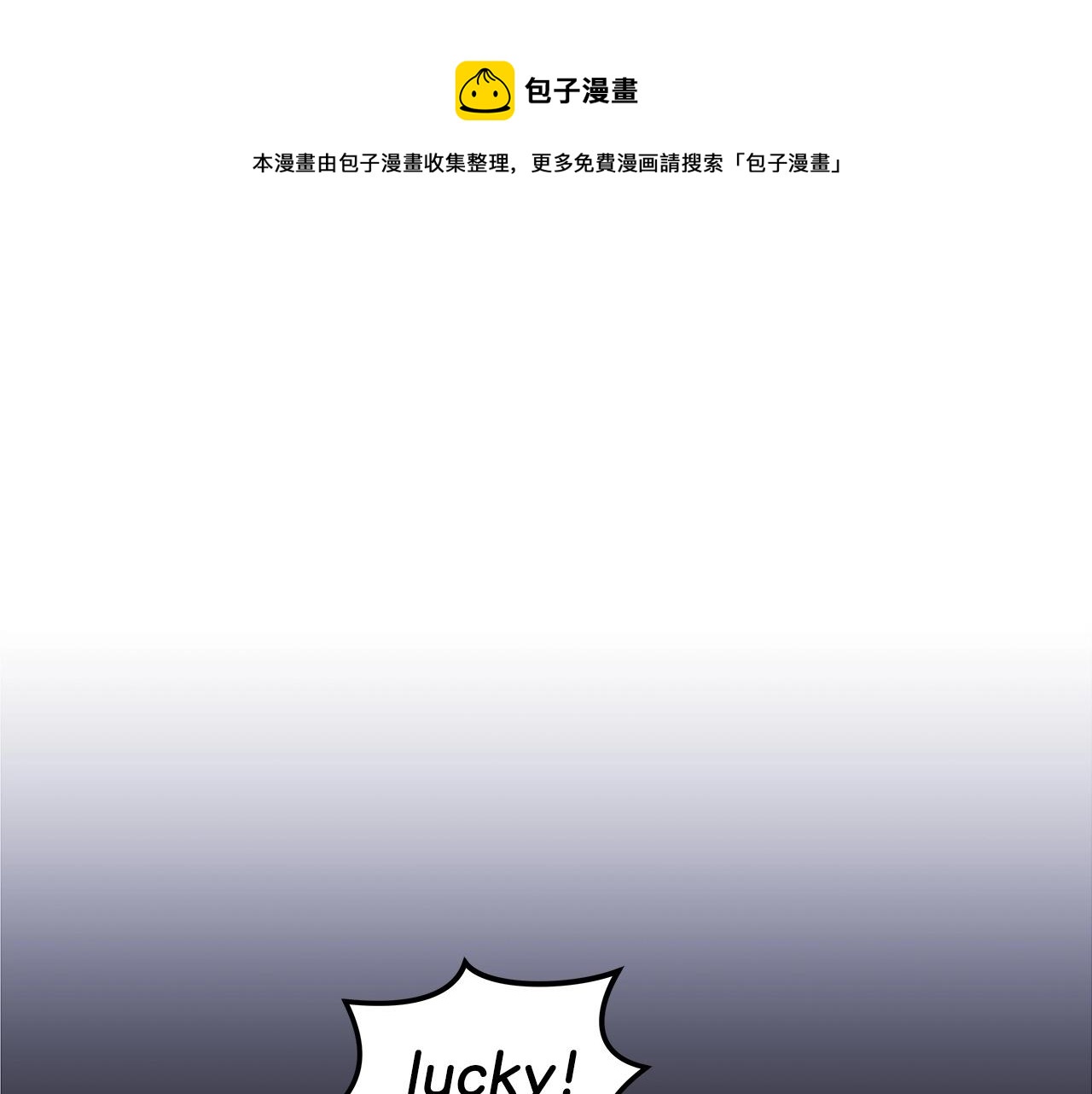 第9话 主线任务(1/5)-第9话