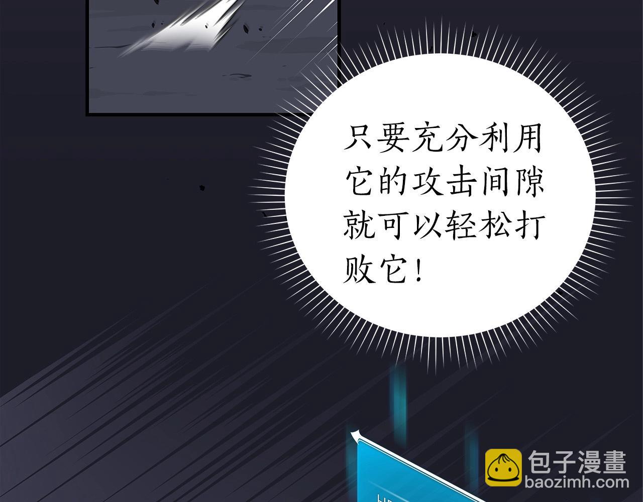 第9话 主线任务(1/5)-第9话