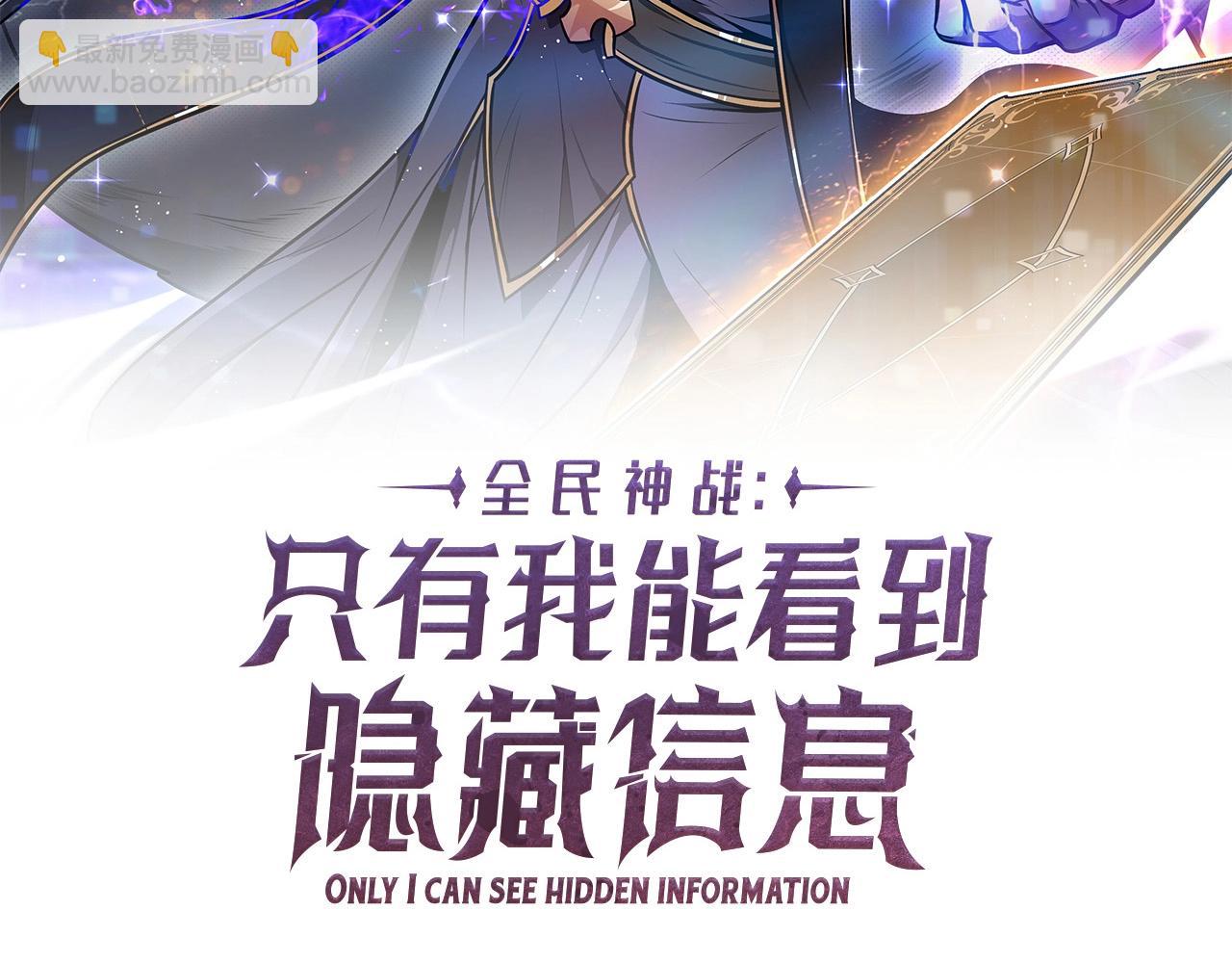 第9话 主线任务(1/5)-第9话