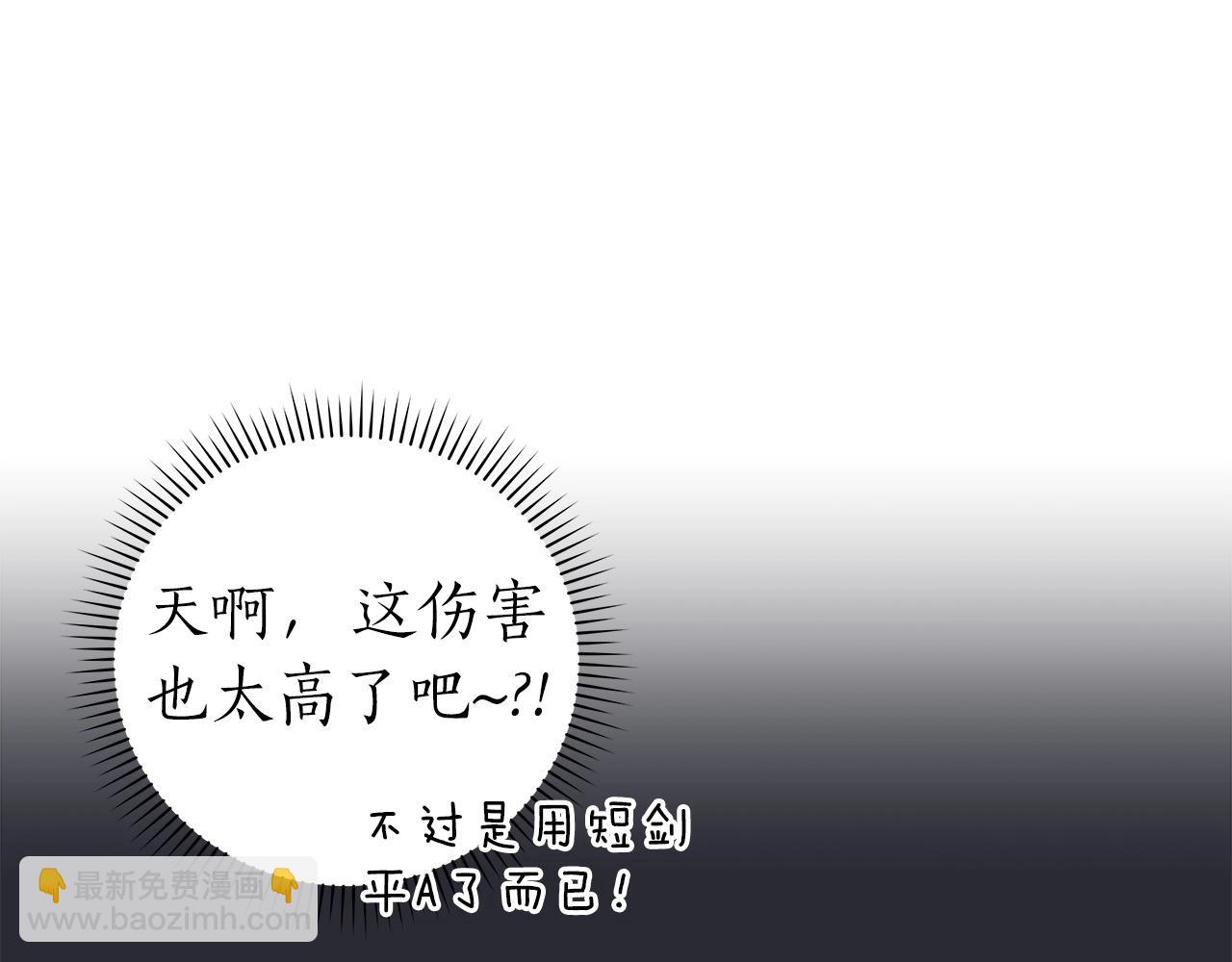第9话 主线任务(1/5)-第9话