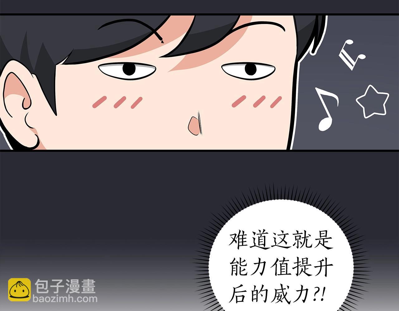 第9话 主线任务(1/5)-第9话
