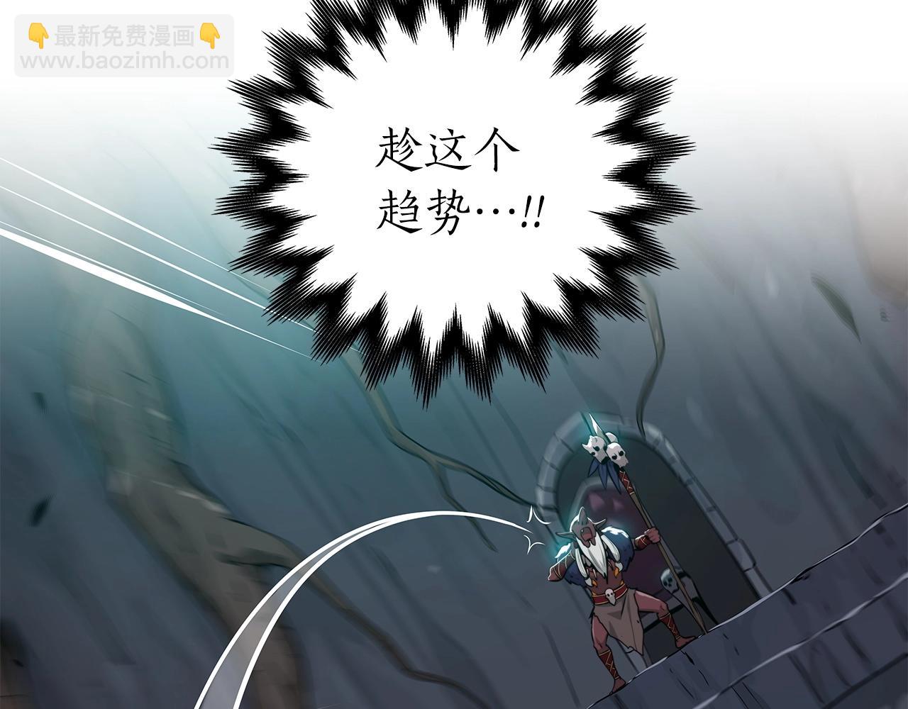 第9话 主线任务(1/5)-第9话