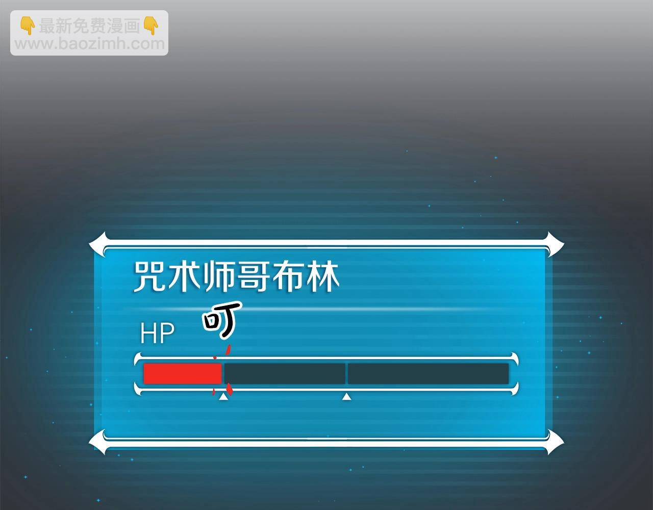 第9话 主线任务(1/5)-第9话