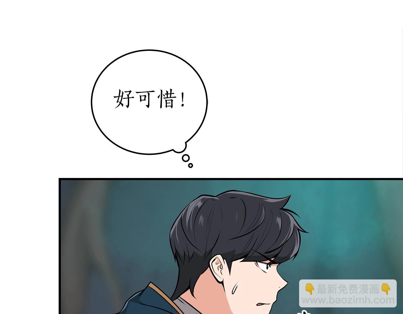 第9话 主线任务(1/5)-第9话