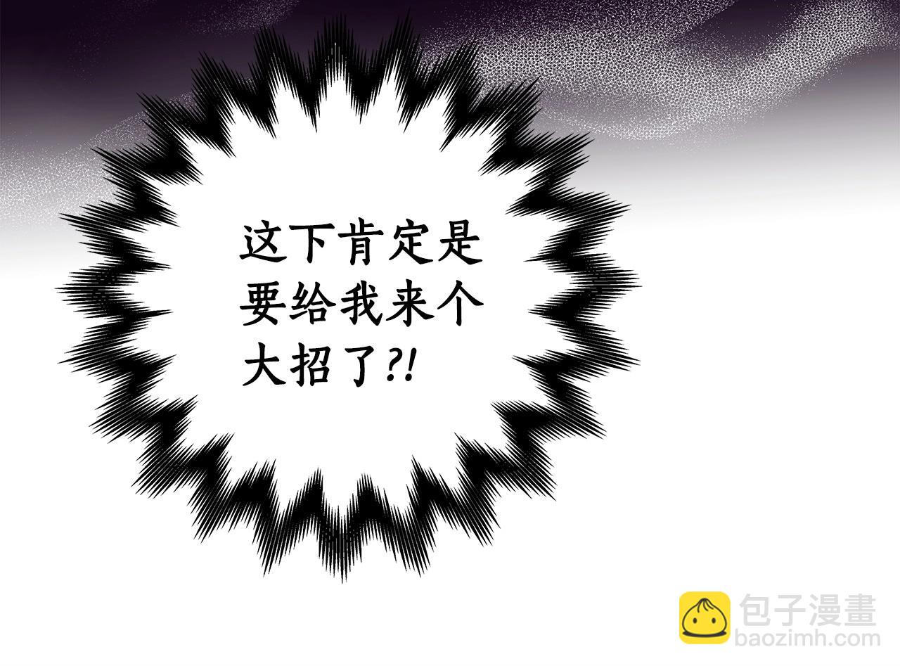 第9话 主线任务(1/5)-第9话