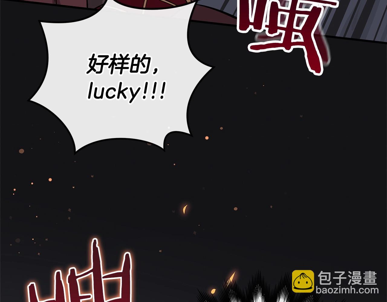 第9话 主线任务(1/5)-第9话