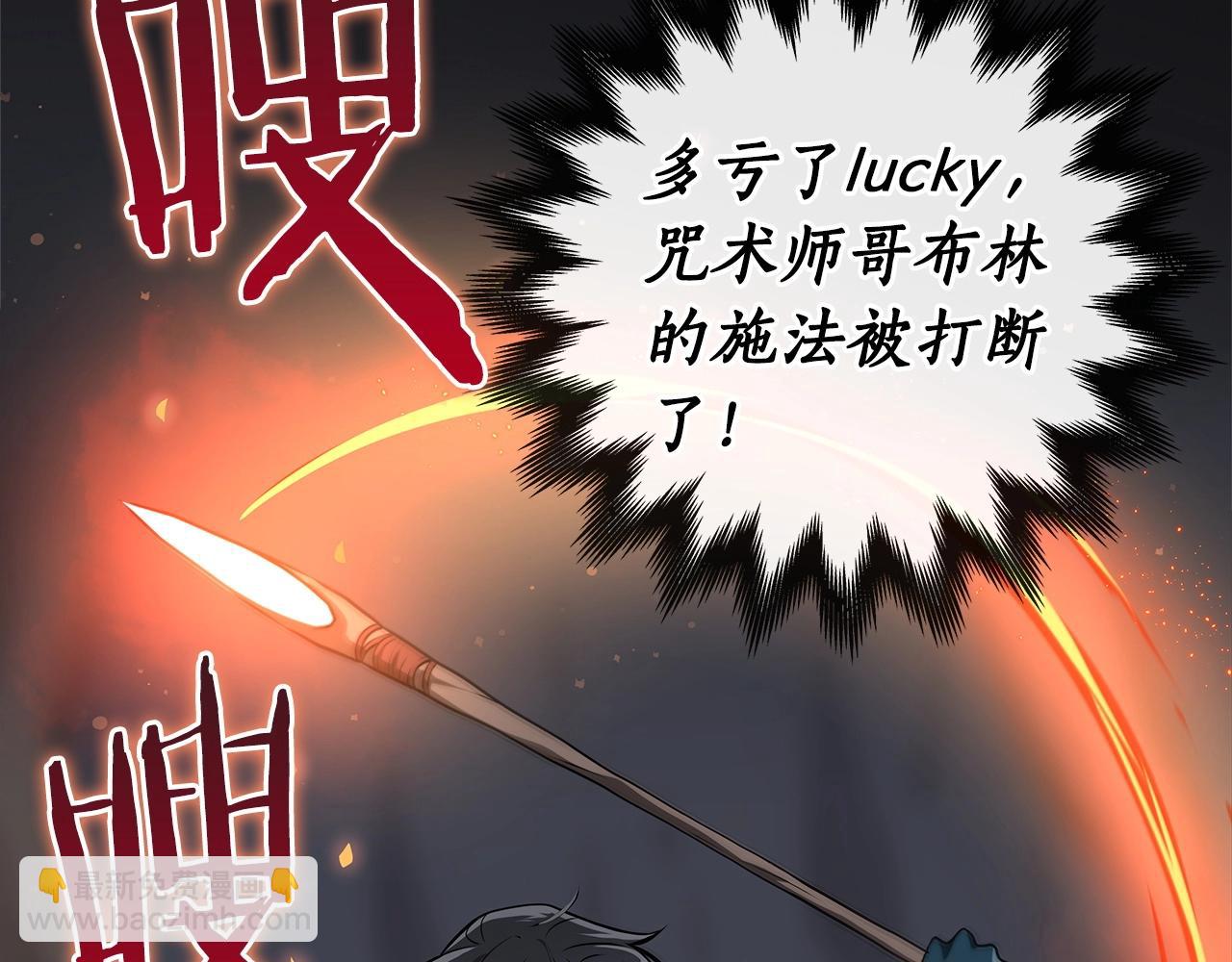 第9话 主线任务(1/5)-第9话