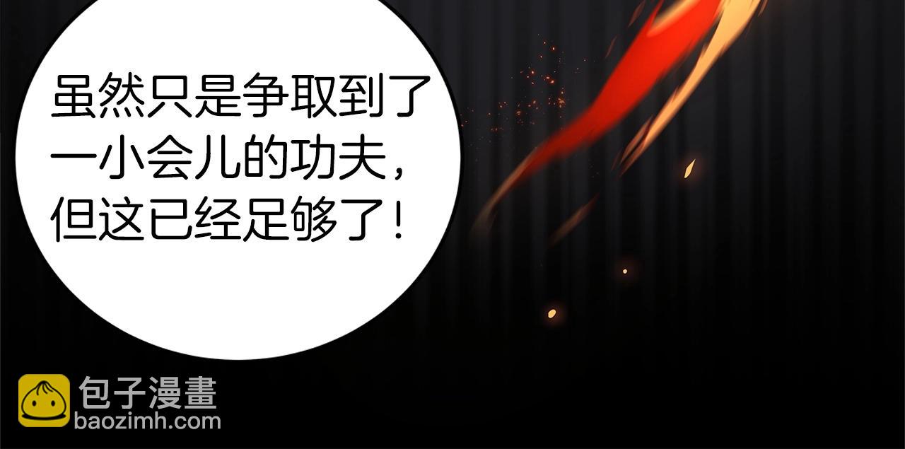 第9话 主线任务(1/5)-第9话