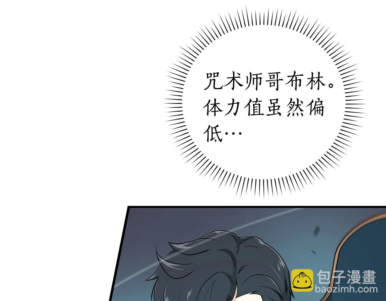 第9话 主线任务(1/5)-第9话
