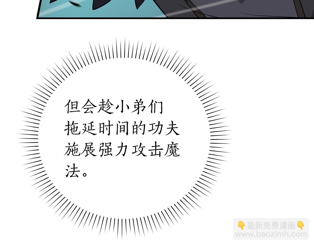 第9话 主线任务(1/5)-第9话