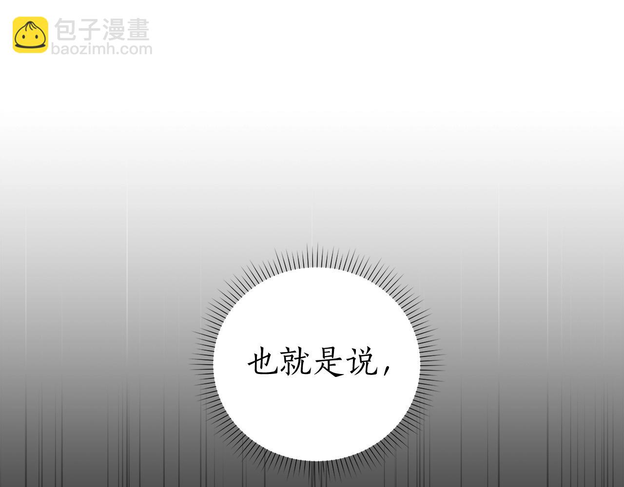 第9话 主线任务(1/5)-第9话