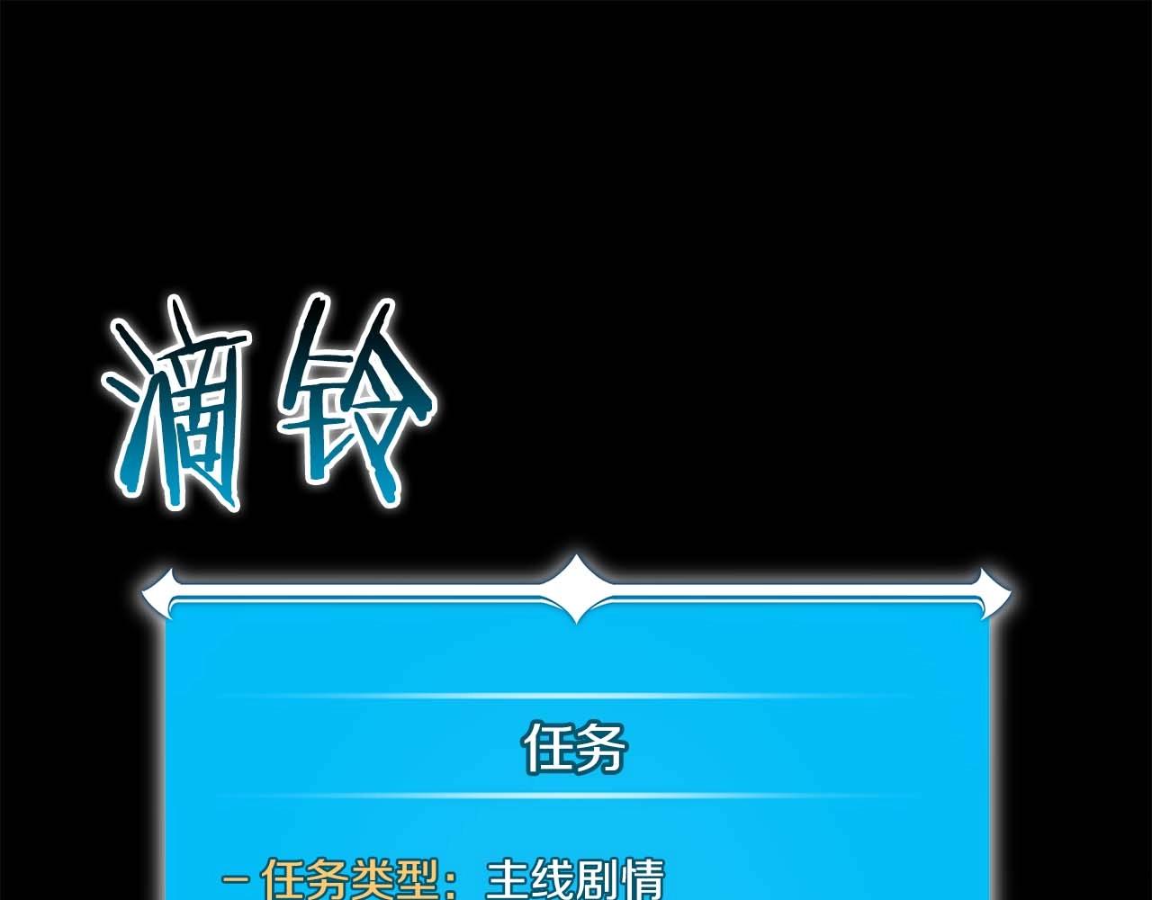 第81话 投资联手(1/5)-第81话