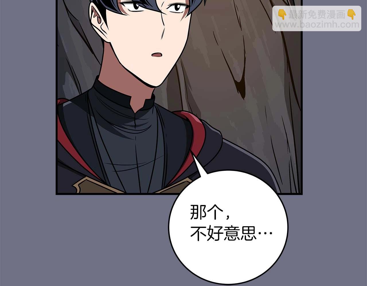 第81话 投资联手(1/5)-第81话