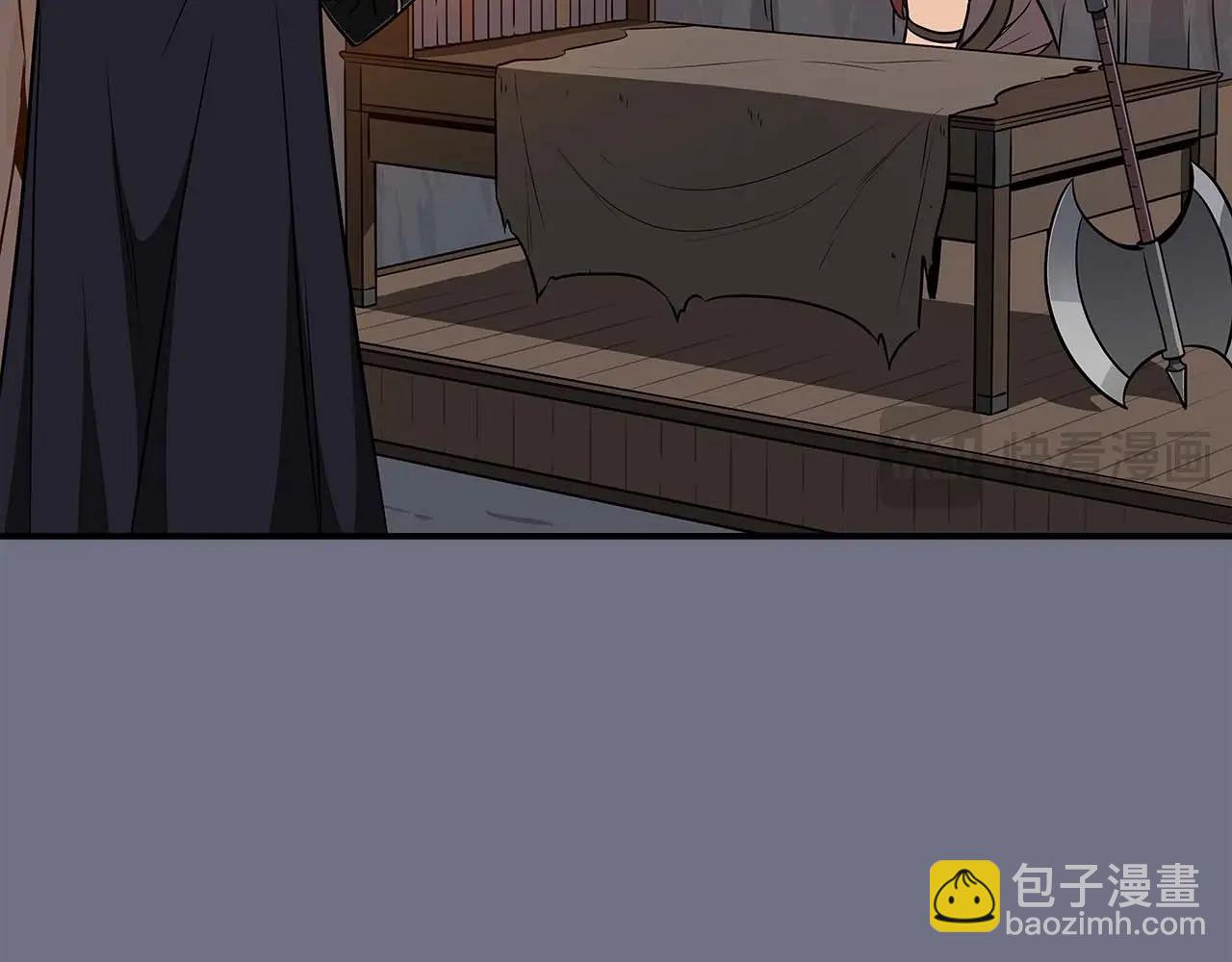第81话 投资联手(1/5)-第81话