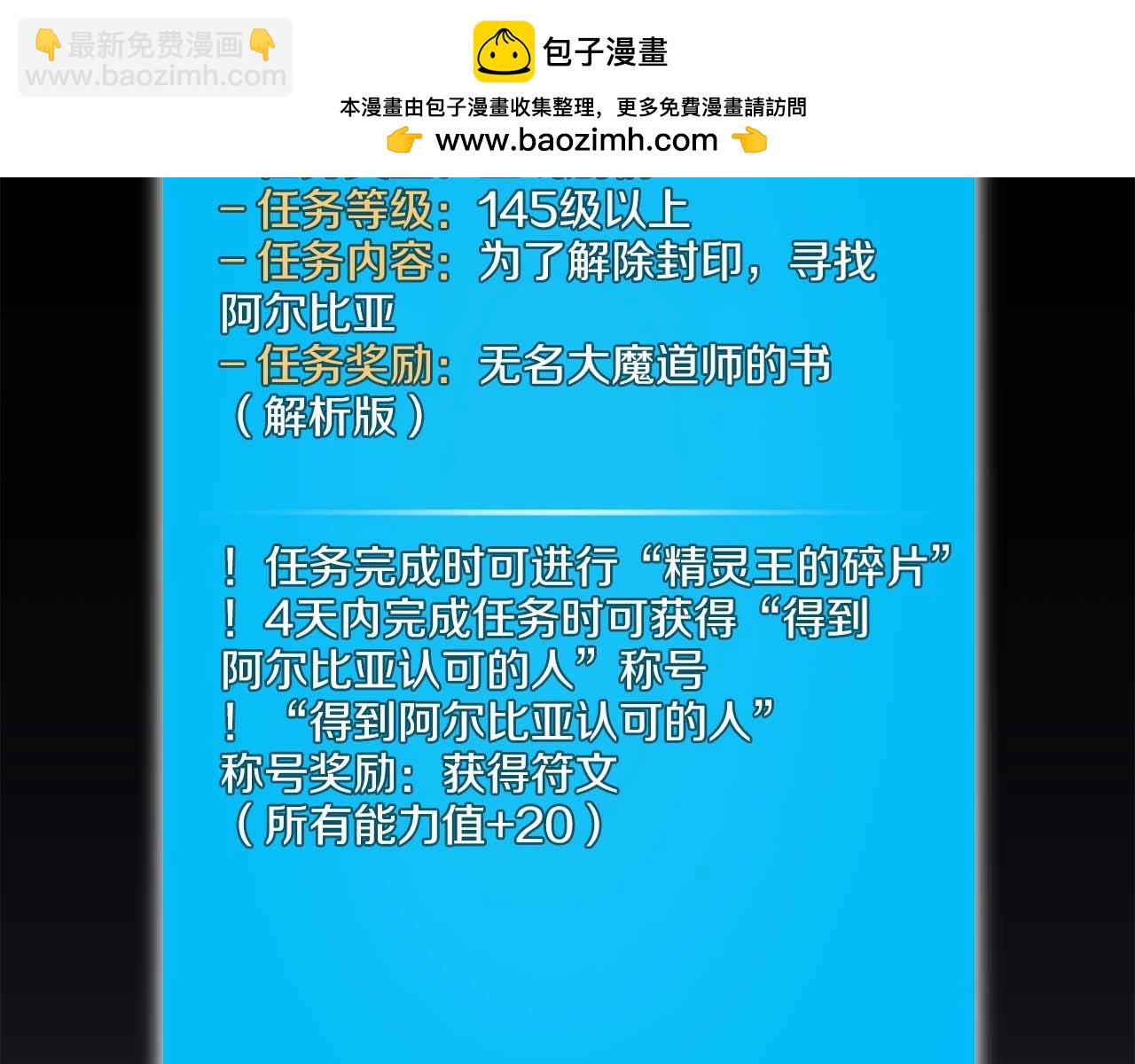 第81话 投资联手(1/5)-第81话