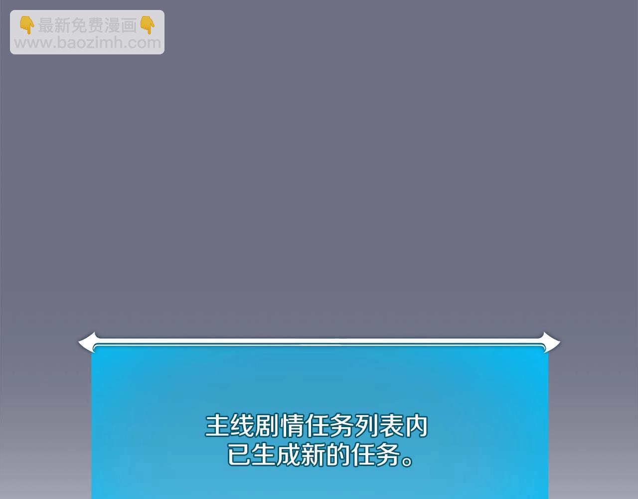 第81话 投资联手(1/5)-第81话