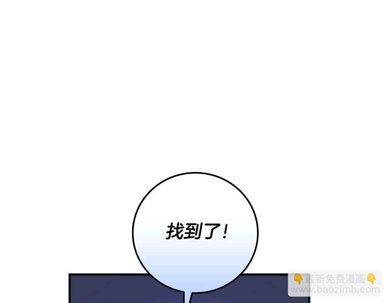 第81话 投资联手(1/5)-第81话